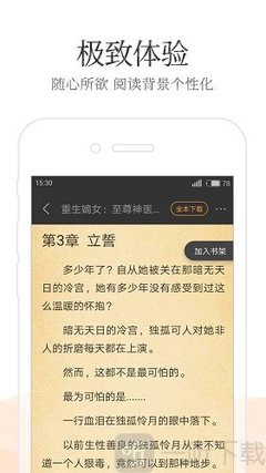 永利APP官方下载